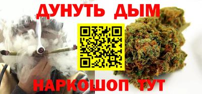 мяу мяу кристалл Гай