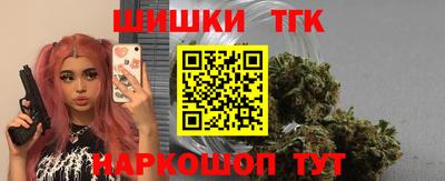 мяу мяу кристалл Гай