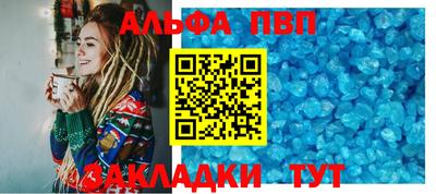 молекула духа Гатчина