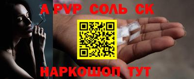 ALPHA-PVP Гай