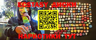 молекула духа Гатчина