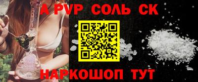 ALPHA-PVP Гай