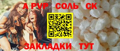 кокаин Гатчина