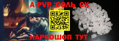 молекула духа Гатчина