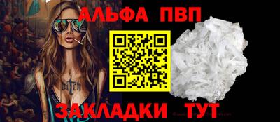 мяу мяу кристалл Гай