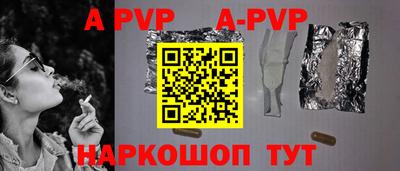 мяу мяу кристалл Гай