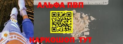 молекула духа Гатчина