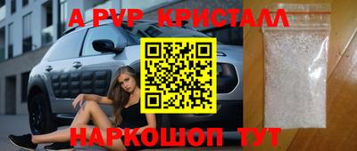 ALPHA-PVP Гай