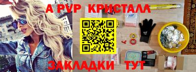 молекула духа Гатчина