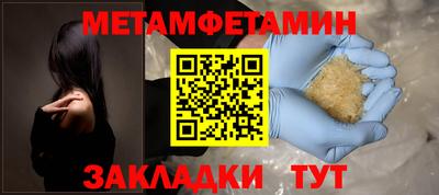 молекула духа Гатчина