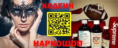 молекула духа Гатчина