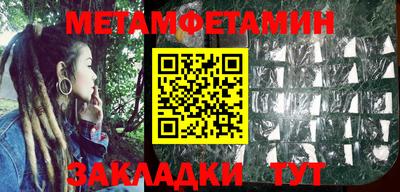 ALPHA-PVP Гай
