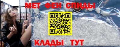 ALPHA-PVP Гай