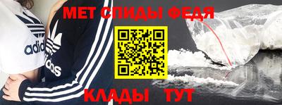 молекула духа Гатчина