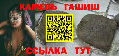 молекула духа Гатчина