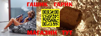 мяу мяу кристалл Гай