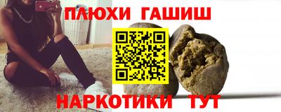 мяу мяу кристалл Гай