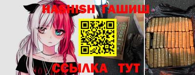 молекула духа Гатчина