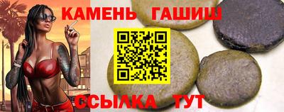 мяу мяу кристалл Гай