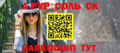 дживик Абакан