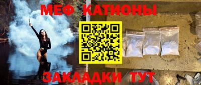 молекула духа Гатчина