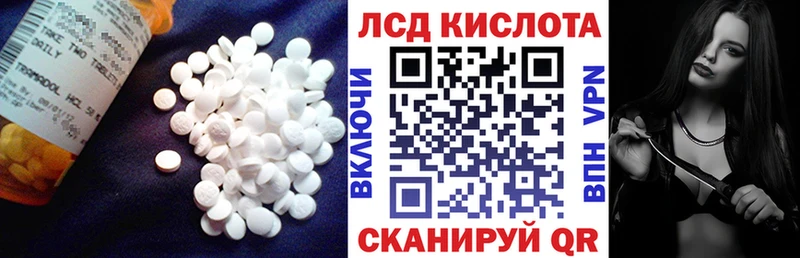 купить Горячий Ключ Лсд 25 экстази ecstasy