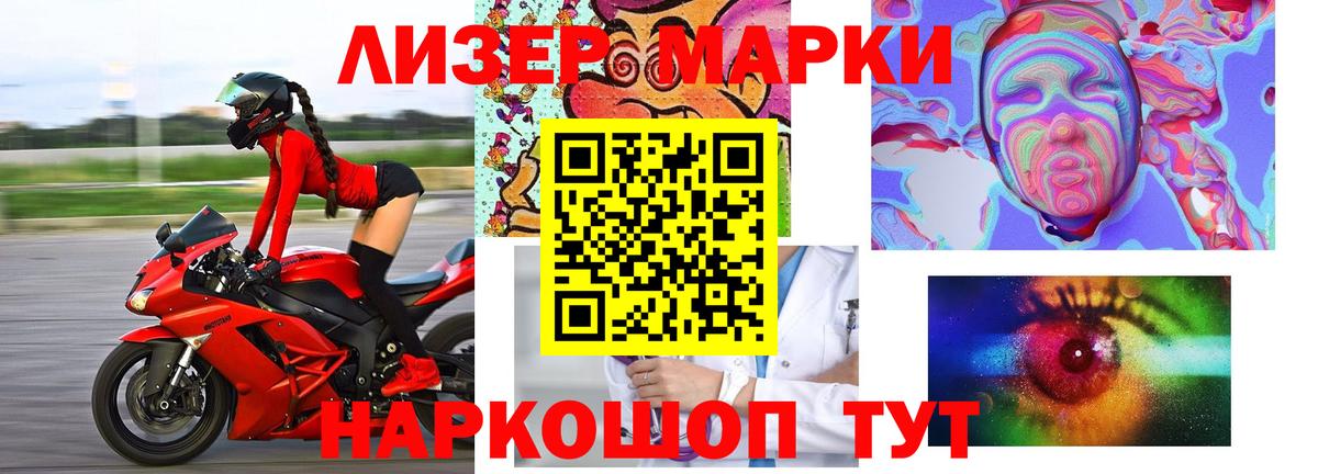 LSD-25 экстази кислота  LSD-25 экстази ecstasy  Горячий Ключ  Вход с VPN 