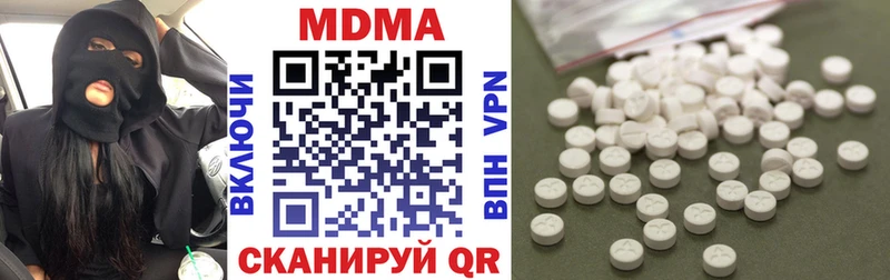 МДМА молли  Горячий Ключ 