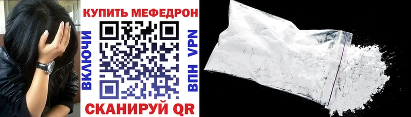 кракен как войти  Горячий Ключ  Мефедрон мука 
