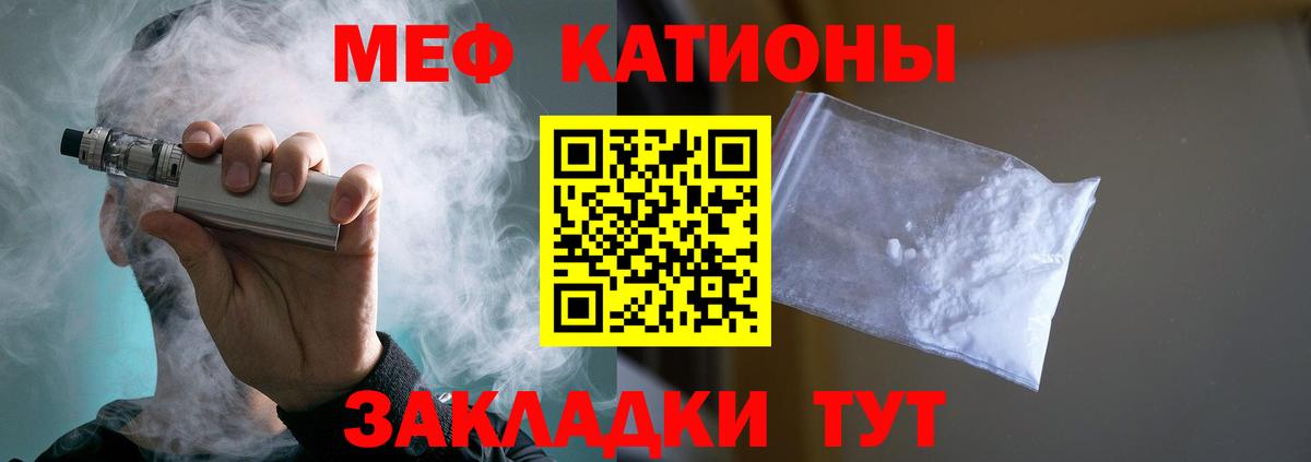 Мефедрон  Вход с VPN  МЯУ-МЯУ 4 MMC  Горячий Ключ  МЯУ-МЯУ мяу мяу 