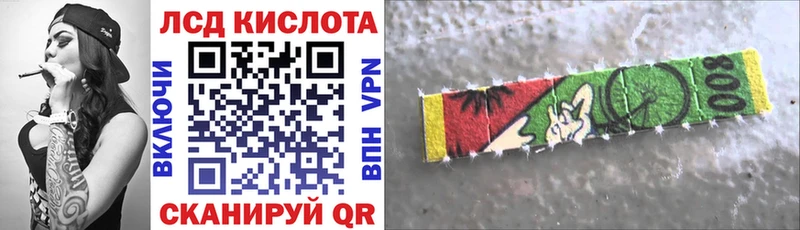 Марки NBOMe 1,8мг  Горячий Ключ 