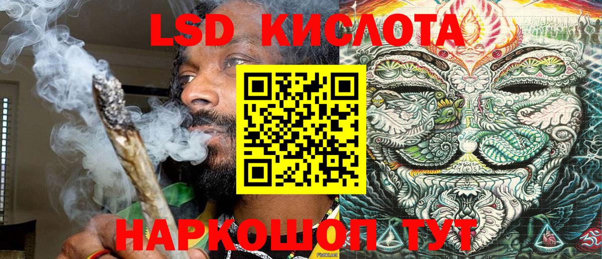 Наркотические марки 1,8мг  Горячий Ключ 