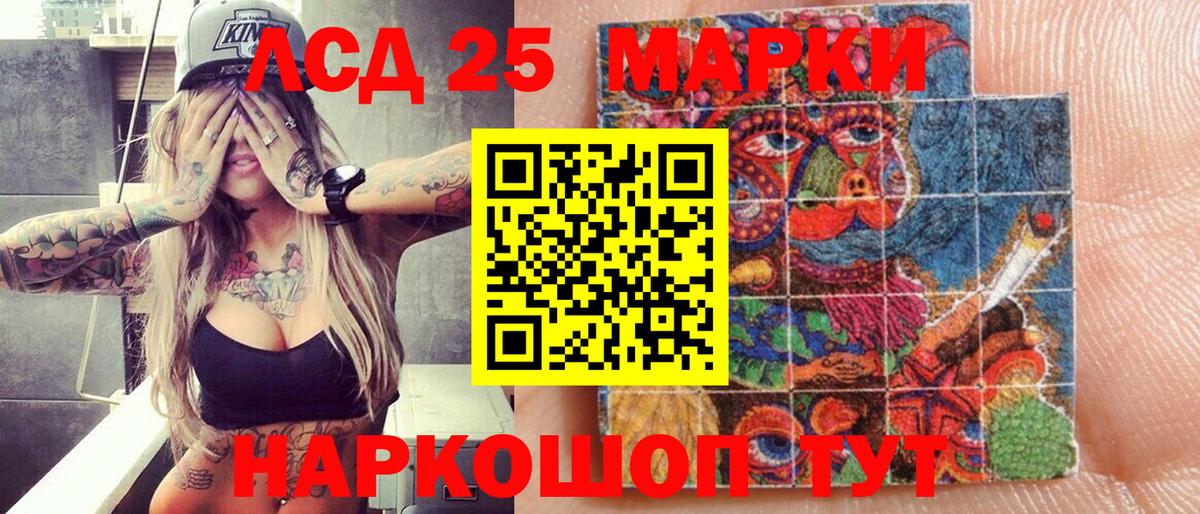 Марки NBOMe  Вход с VPN  Горячий Ключ  Наркотические марки 1500мкг 