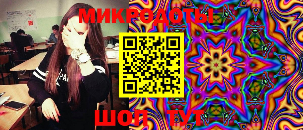 Псилоцибиновые грибы прущие грибы Горячий Ключ