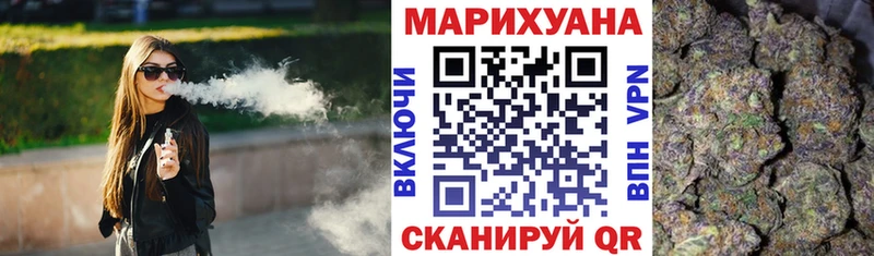 дарнет шоп  Горячий Ключ  Бошки марихуана конопля 