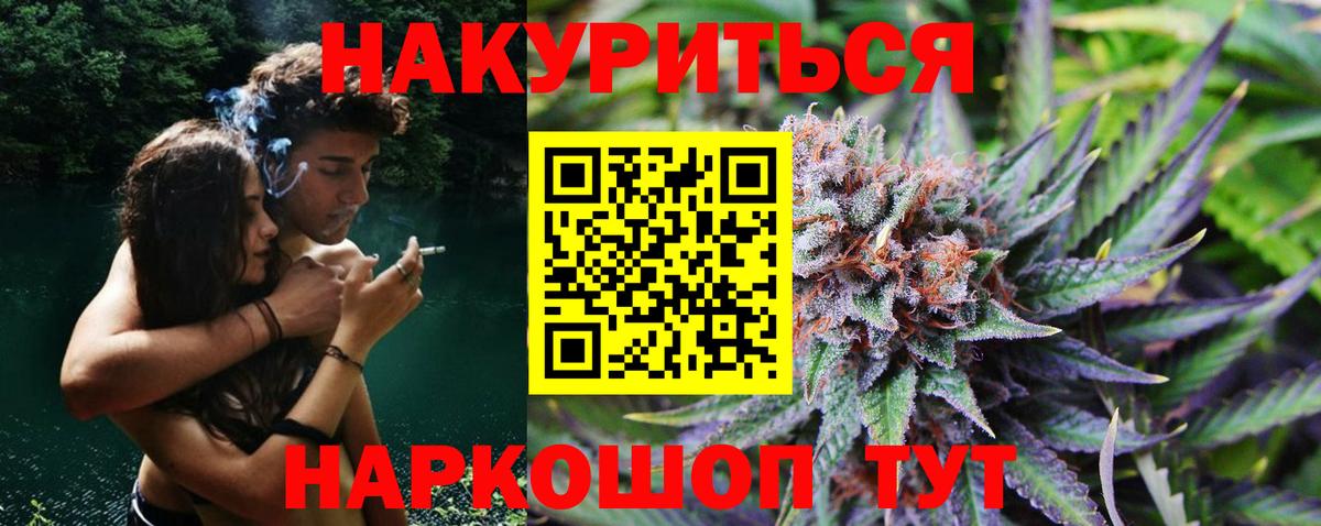 Канабис гибрид  Шишки марихуана марихуана  Конопля тримм  Каннабис VHQ  Горячий Ключ  Вход с VPN 